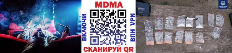MDMA crystal  Горно-Алтайск 