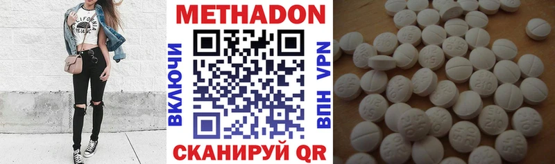 МЕТАДОН белоснежный  закладки  Горно-Алтайск 
