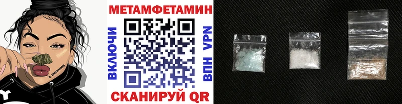 Метамфетамин пудра  наркошоп  блэк спрут зеркало  Горно-Алтайск 