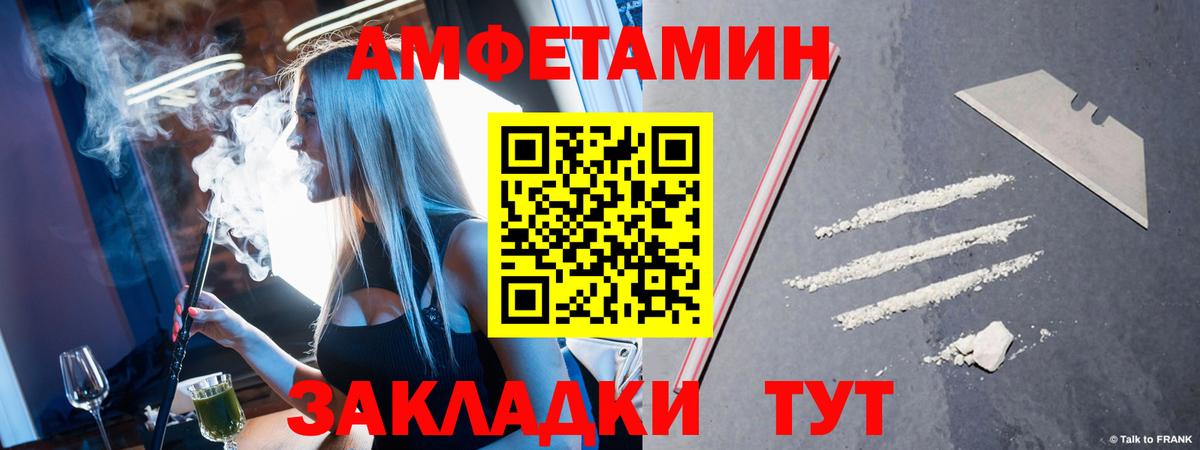 Метамфетамин витя  Вход с VPN  Горно-Алтайск  Метамфетамин витя 