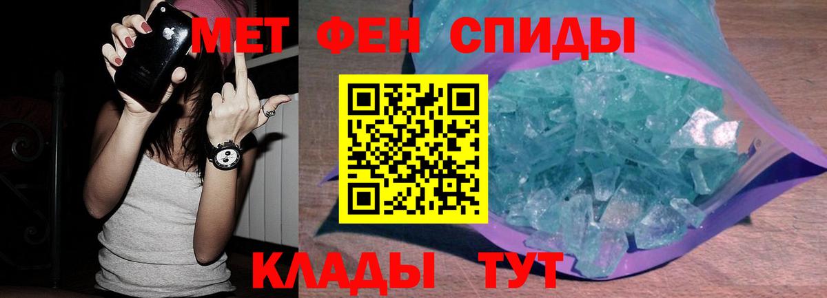 ГАШ  Горно-Алтайск  Меф кристаллы  Конопля  Мефедрон   ГАШ  Кокаин  МДМА 