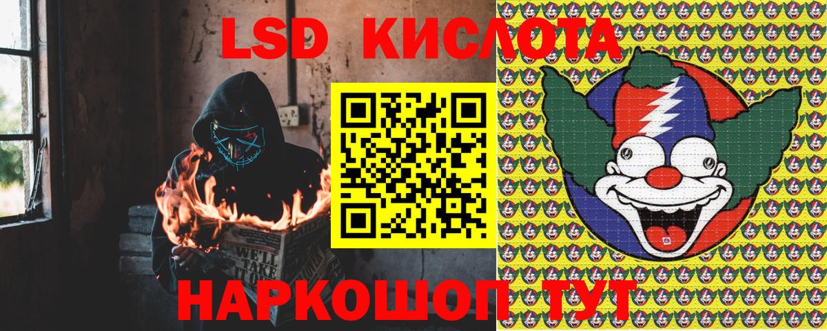 Горно-Алтайск  Марки NBOMe 1500мкг  Марки NBOMe  Марки NBOMe 1500мкг  наркотики  Вход с VPN 