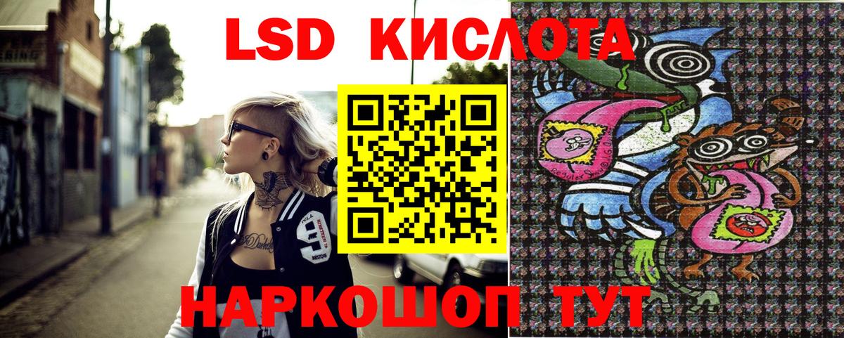 Марки NBOMe 1,8мг Горно-Алтайск