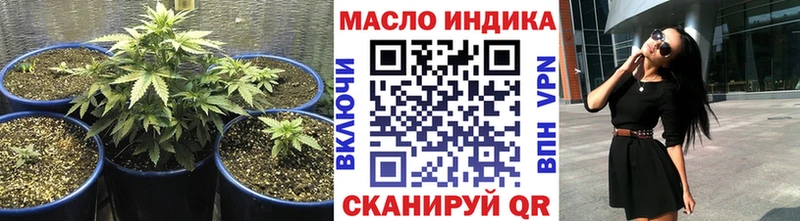 Дистиллят ТГК THC oil  Горно-Алтайск 